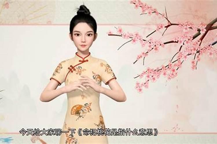 家大门正对坟地好吗