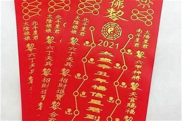 2024龙年犯太岁的四个属相