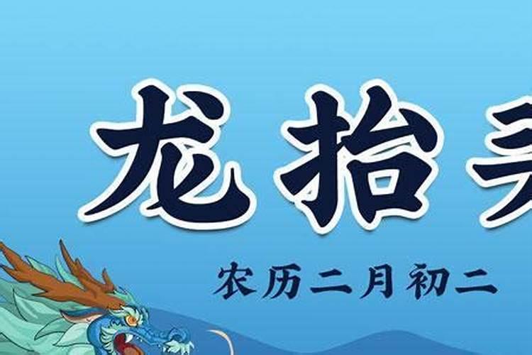 腊月三十有什么风俗