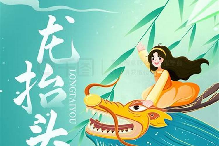 腊月三十有什么风俗