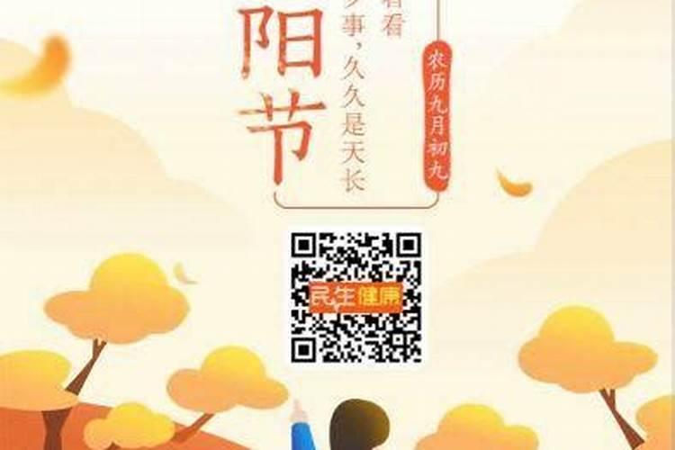 江西重阳节怎么过 江西重阳节的主要寓意