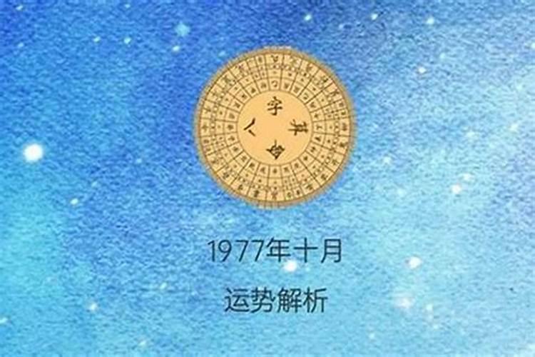 八卦看命 农历十月二十二出生是什么命 哪个时辰出生好？