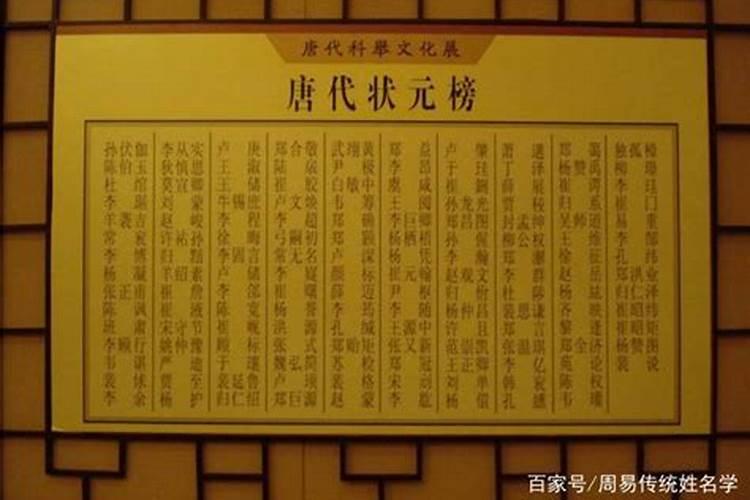 犯太岁会持续多久