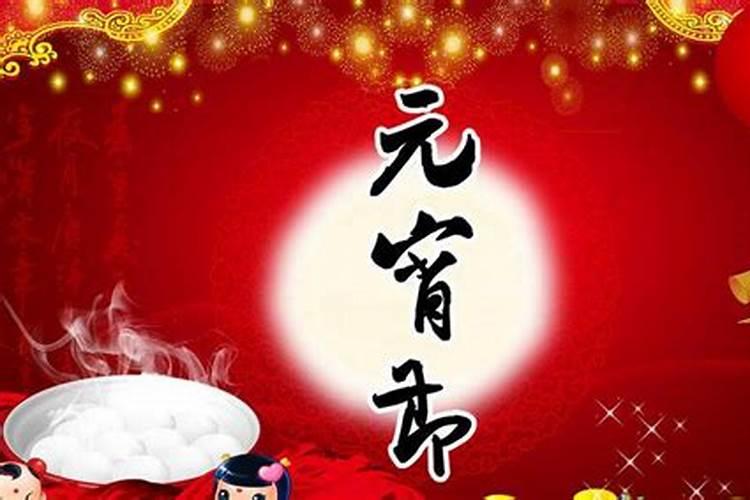 闽南地区春节初一到十五,都有哪些节日？都是在干什么的？