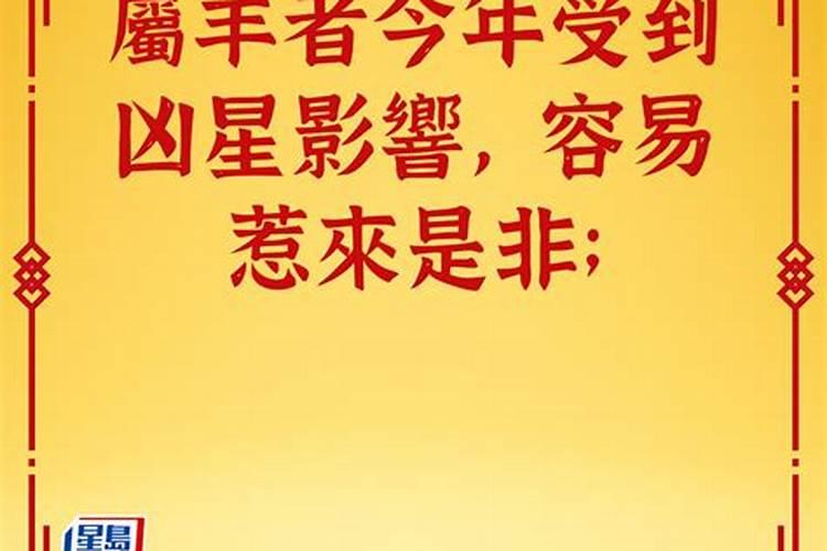 今年哪些生肖犯太岁