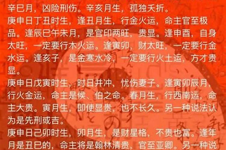 癸卯兔年犯太岁的生肖