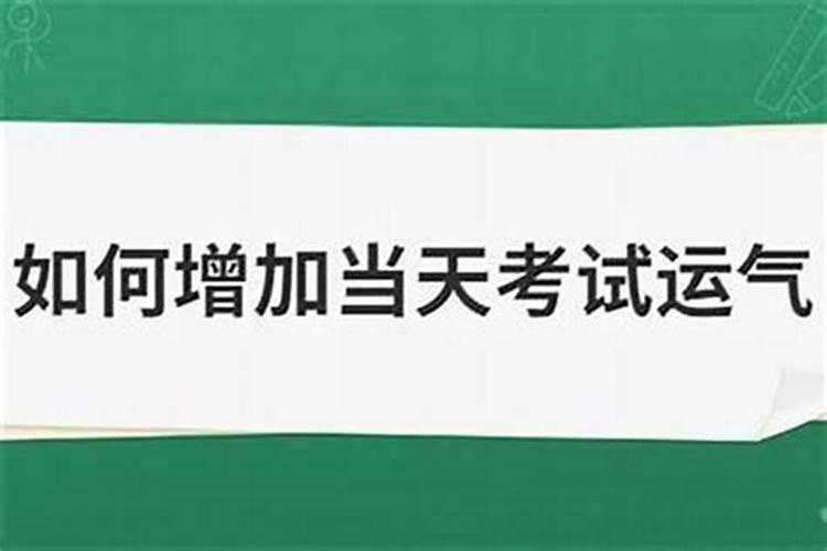 2025属龙犯太岁吗