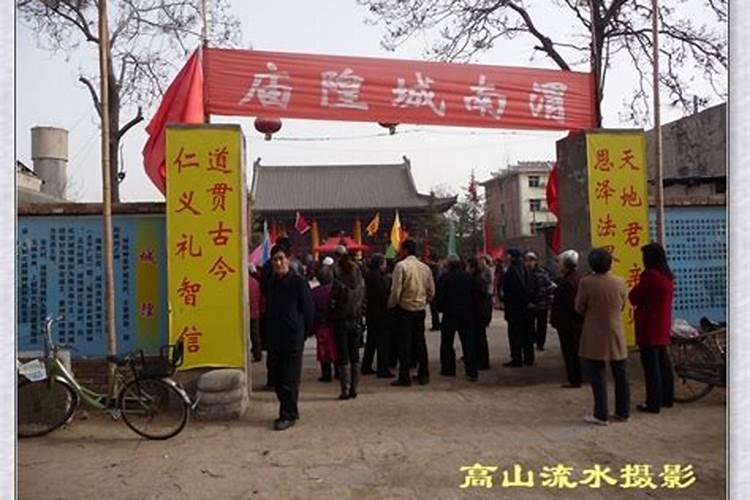 咸阳二月二庙会2023年开吗