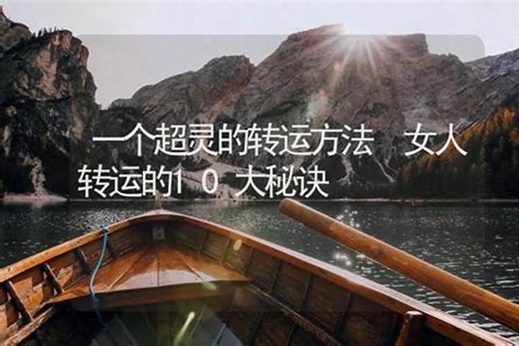 1991年 阴历 :3月 16日。 酉时 。女。21岁 。姓名:卜建辉 。路旁土命...