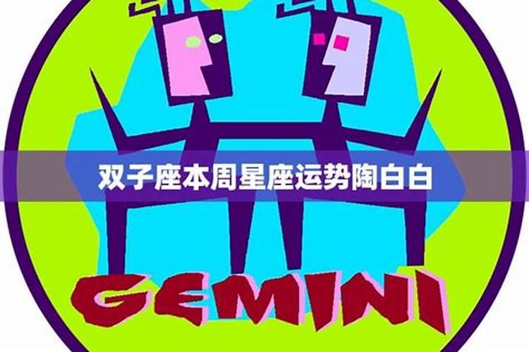 1966年属马2025年运势及运程