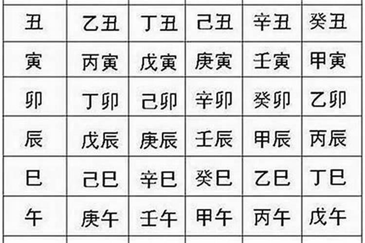 冬至生的孩子有什么说法吗 事业财运发展顺利