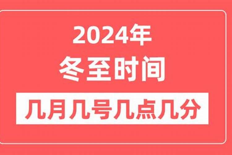 犯太岁、冲太岁、害太岁有什么区别？