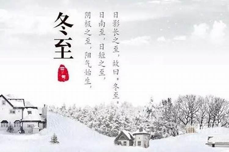 犯太岁、冲太岁、害太岁有什么区别？