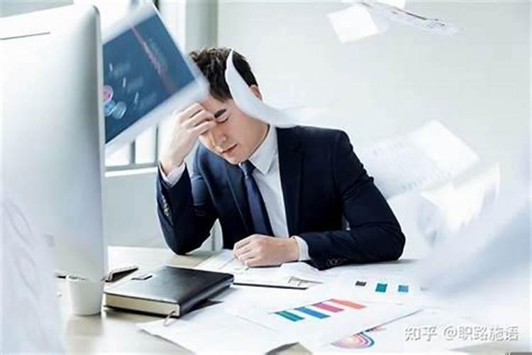 如何对付办公室的小人？