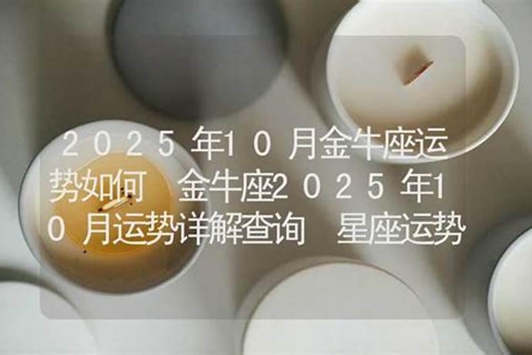 93年属鸡2025年的运势