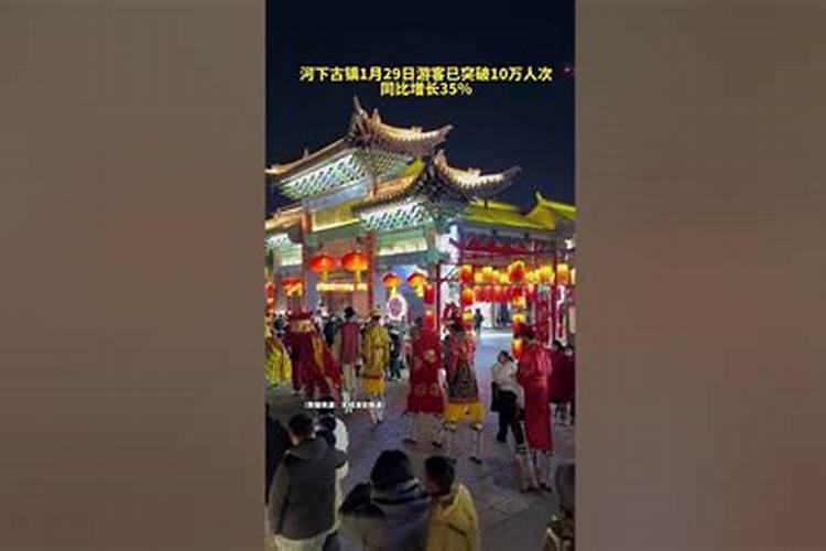 江苏淮安过年风俗