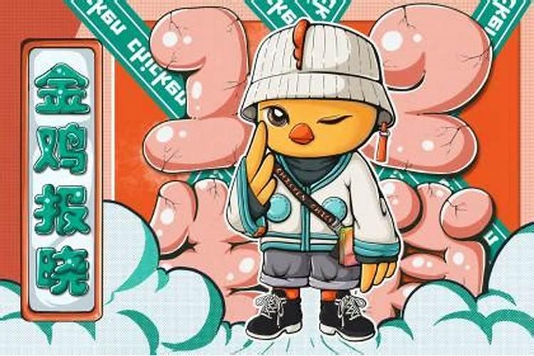 秦皇岛的节日风俗有什么