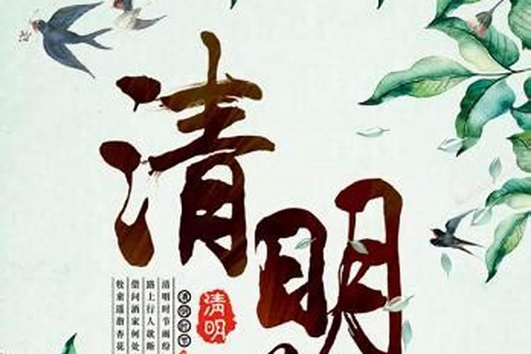 今年清明节那些属相不能上坟呢