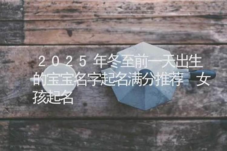 2023年犯太岁带三合好吗