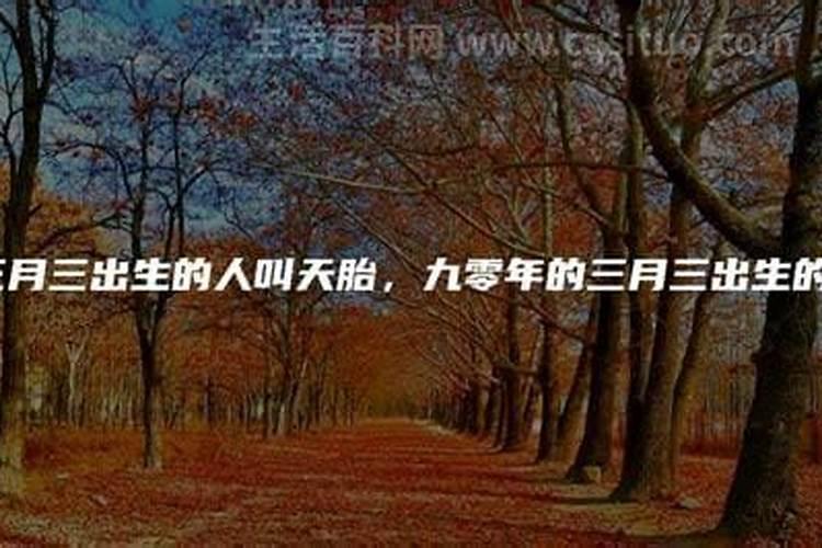 中元节如何祭祖