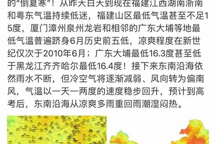 龙岩人立夏吃什么呢