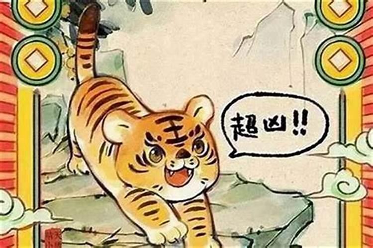 哪些生肖虎年犯太岁,你知道吗