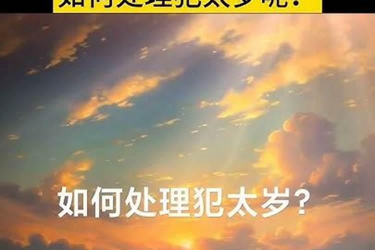 农历六三年腊月出生的男人是什么星座
