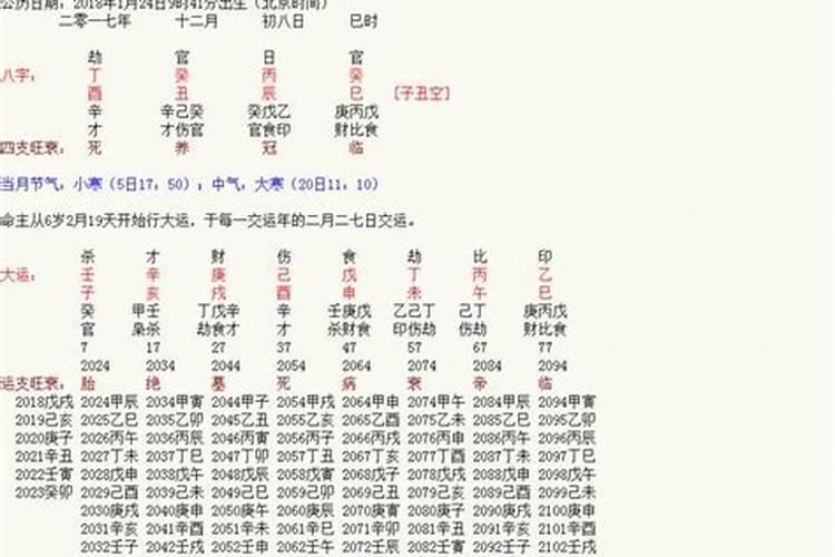 安葬中元节前好还是节后好