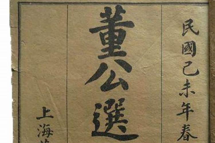 1973年阴历正月初五是什么星座