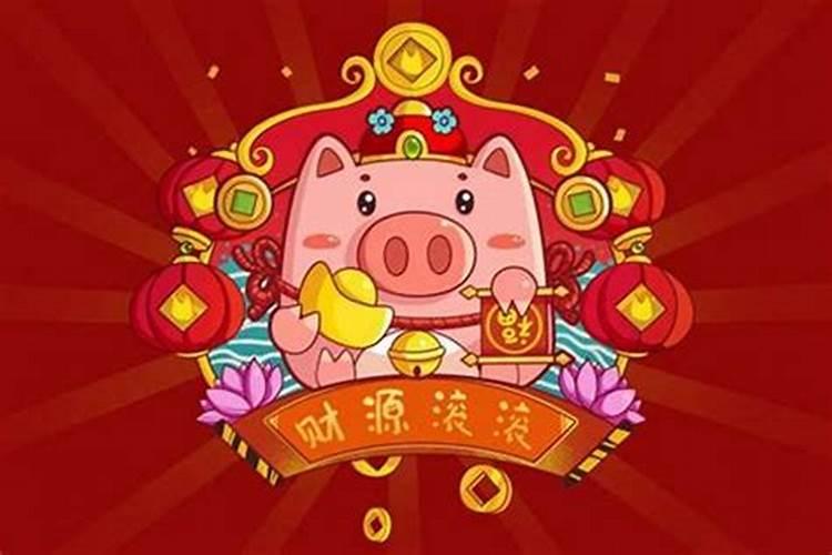 属猪的人犯太岁一览表,属猪人犯太岁年份