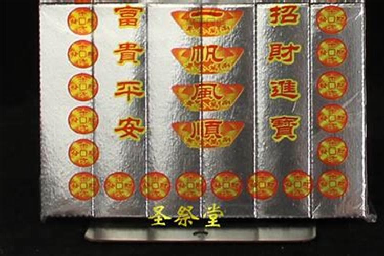犯太岁该不该信？
