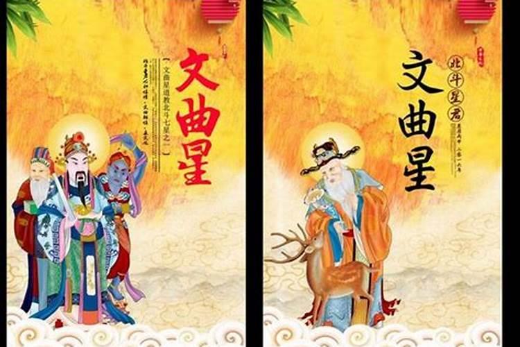 谁知道文昌帝君殿的对联如何写？