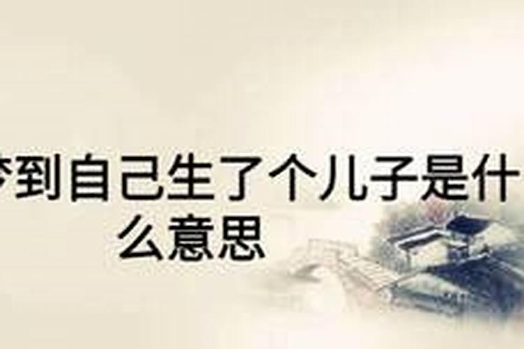 怎么算自己的大运流年