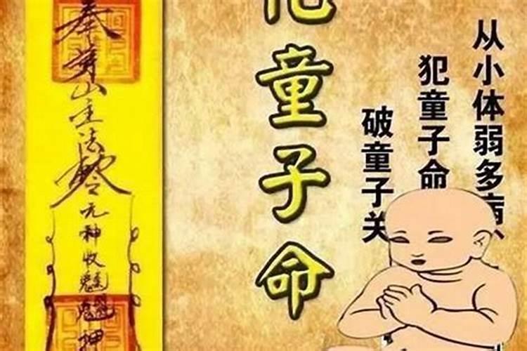 八字命理中如何排大运,流年