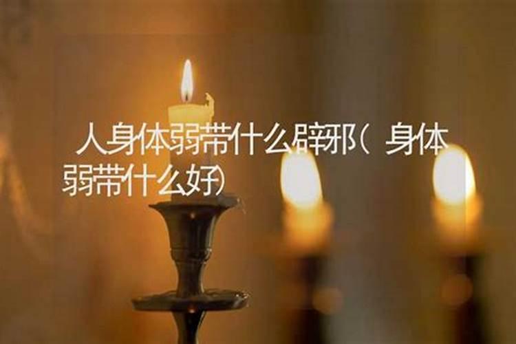 犯太岁去寺庙还是道观？