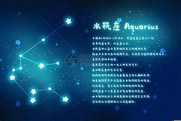 水瓶座今日麻将运气,水瓶座打麻将的财神方位