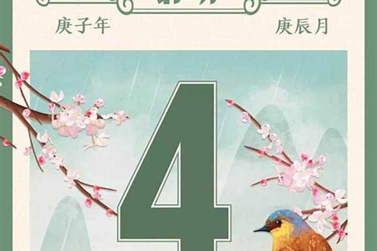 清明节的时间以及习俗