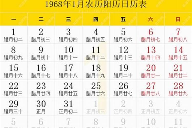 农历1988年9月15日午时生,男.孩。算命