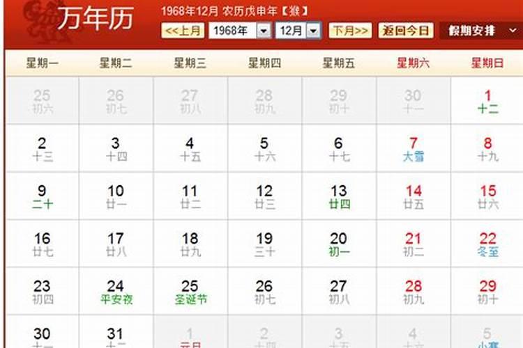阴历九月属鸡人一生运势,1969年阴历9月15属鸡的运气