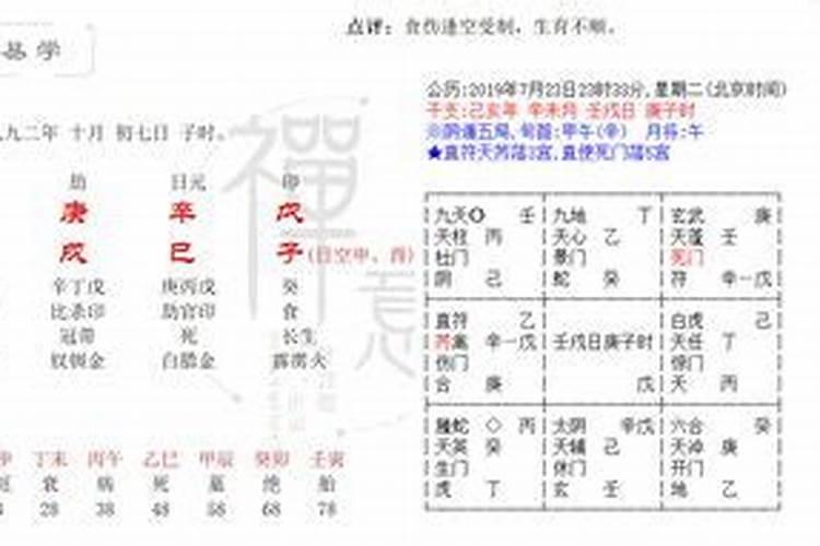 2025年5月18日出生男宝宝五行缺什么,男孩名字最新免费版