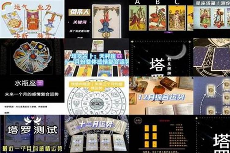 塔罗牌可以自己给自己测每天运势吗