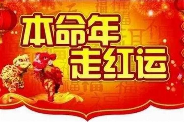 怎么看一个人的生辰八字呢