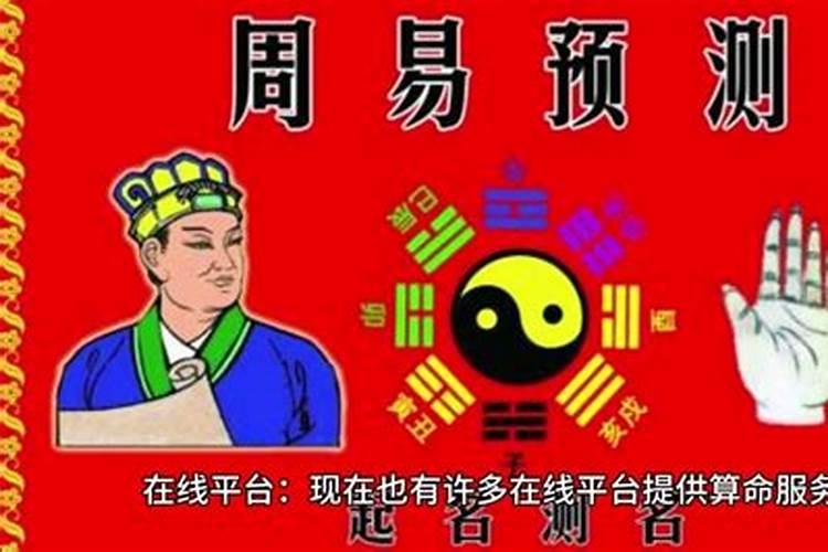 宁波天童山下 有一群摆摊算命的 这些人算的准不准啊 看样子有一些功夫的...