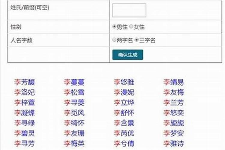 2025年属鸡女人有两喜缠身