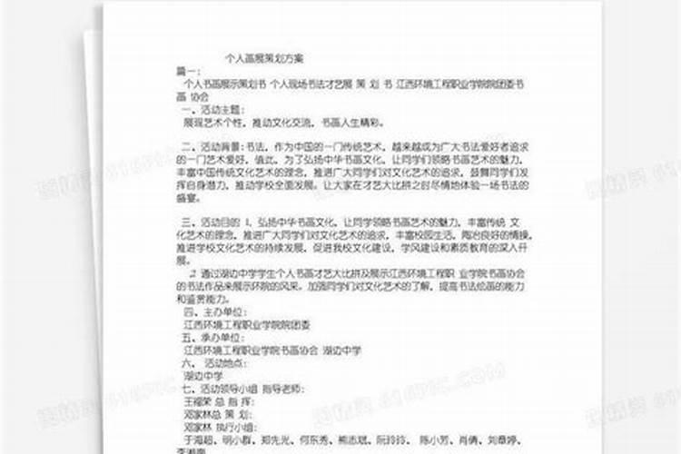 2023海口三角梅花展春节开放吗？