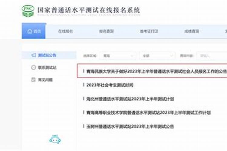 教师技能大赛策划书2022