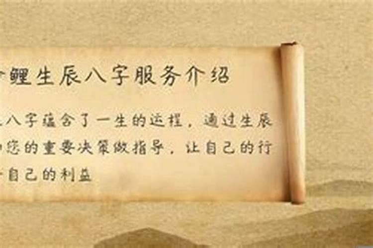 婚配测算 情侣生辰八字测婚姻配对的方法？