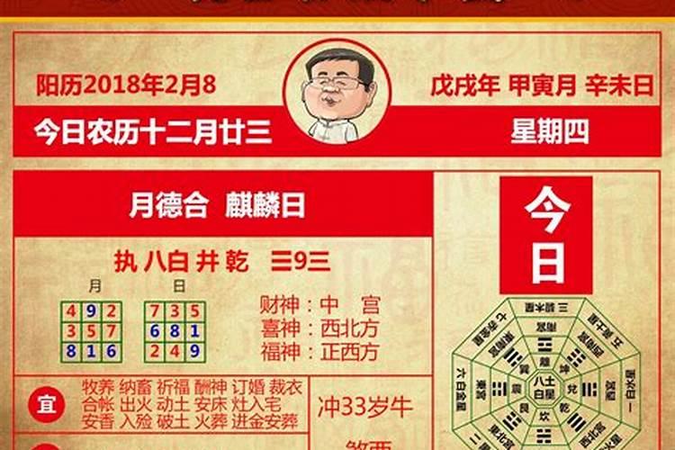 运势不好的人怎么增加运气 增加运气的技巧