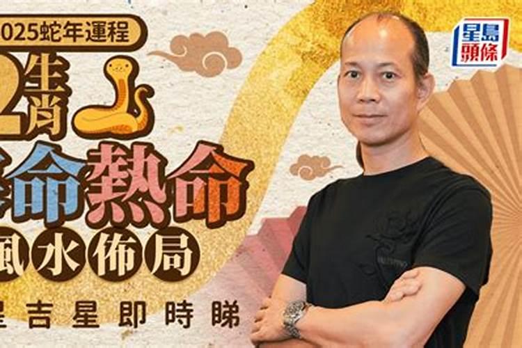 2025年什么生肖运气好
