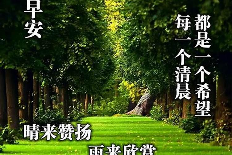 正缘来临上天有预兆的表现
